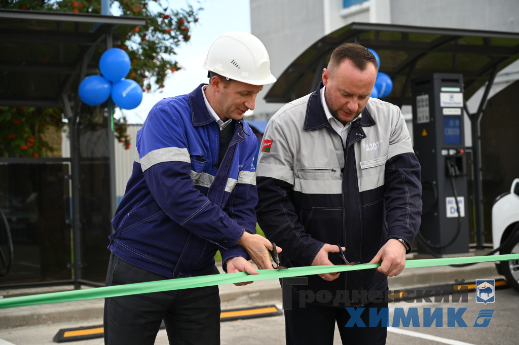 Открытие электрозарядной станции_Азот.JPG